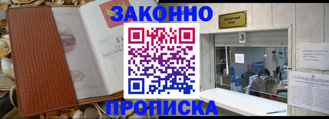 регистрация для школы в Юже